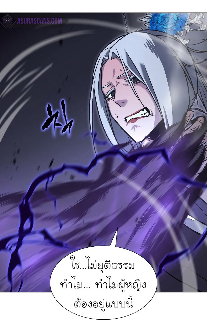 I Reincarnated As The Crazed Heir เกิดอีกทีเป็นว่าที่ประมุขลัทธิมาร ตอนที่ 43 page 13