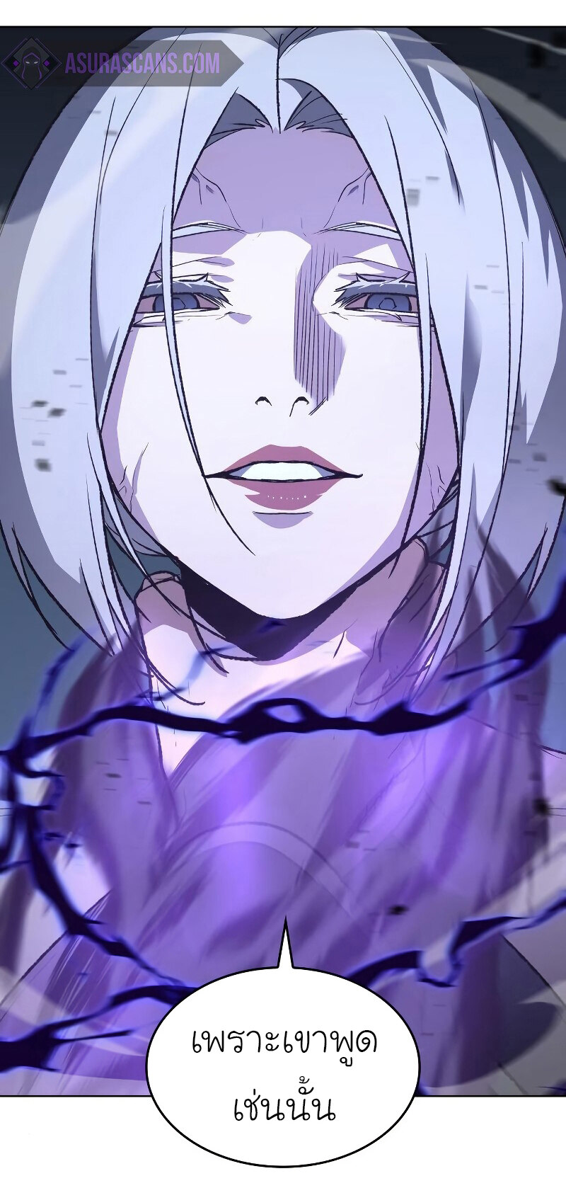 I Reincarnated As The Crazed Heir เกิดอีกทีเป็นว่าที่ประมุขลัทธิมาร ตอนที่ 43 page 15