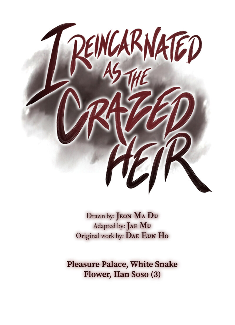 I Reincarnated As The Crazed Heir เกิดอีกทีเป็นว่าที่ประมุขลัทธิมาร ตอนที่ 43 page 52