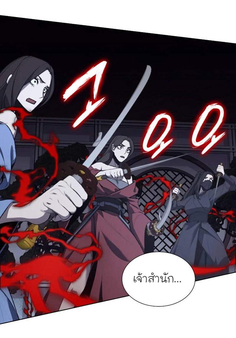 I Reincarnated As The Crazed Heir เกิดอีกทีเป็นว่าที่ประมุขลัทธิมาร ตอนที่ 43 page 55