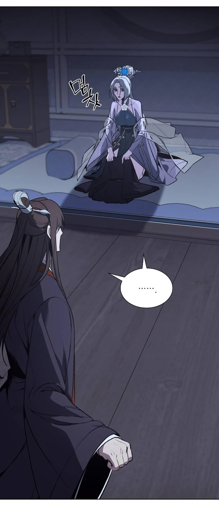 I Reincarnated As The Crazed Heir เกิดอีกทีเป็นว่าที่ประมุขลัทธิมาร ตอนที่ 43 page 77