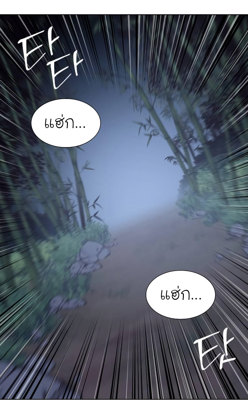 I Reincarnated As The Crazed Heir เกิดอีกทีเป็นว่าที่ประมุขลัทธิมาร ตอนที่ 43 page 106