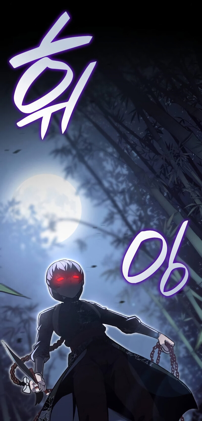 I Reincarnated As The Crazed Heir เกิดอีกทีเป็นว่าที่ประมุขลัทธิมาร ตอนที่ 43 page 110