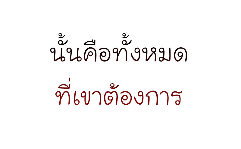 I Reincarnated As The Crazed Heir เกิดอีกทีเป็นว่าที่ประมุขลัทธิมาร ตอนที่ 43 page 112