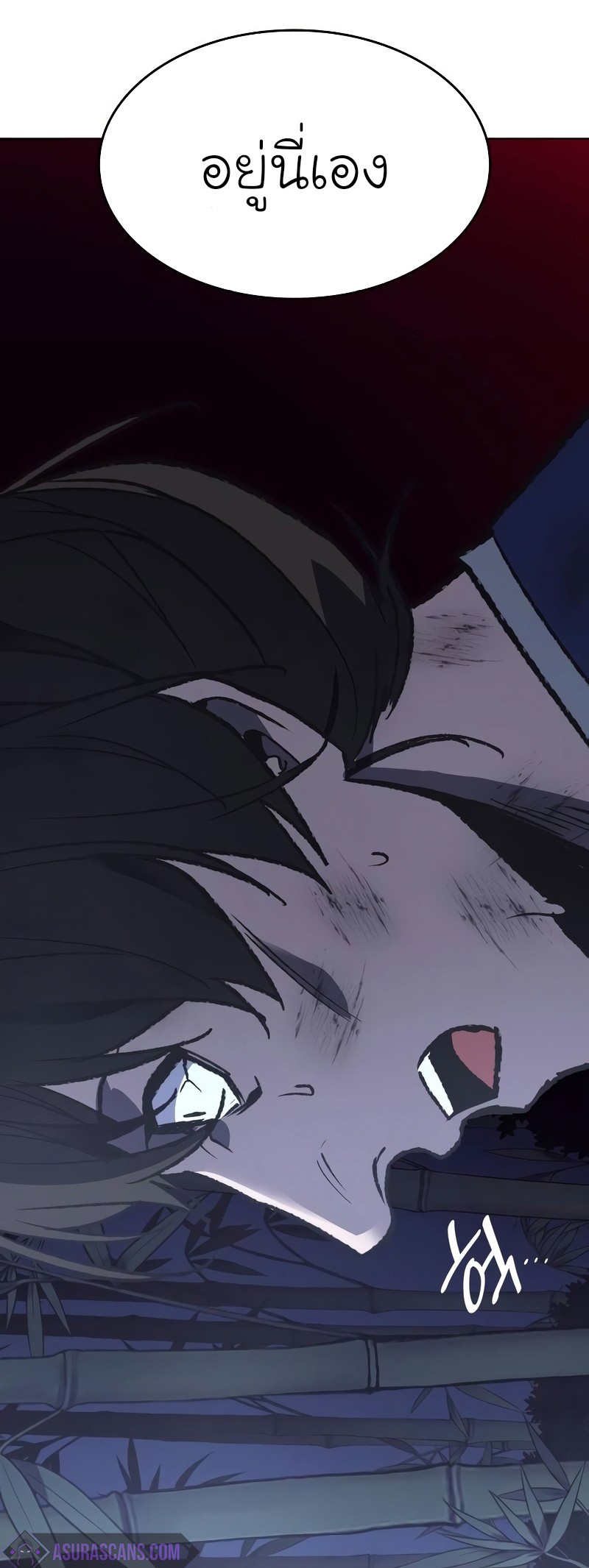 I Reincarnated As The Crazed Heir เกิดอีกทีเป็นว่าที่ประมุขลัทธิมาร ตอนที่ 44 page 1