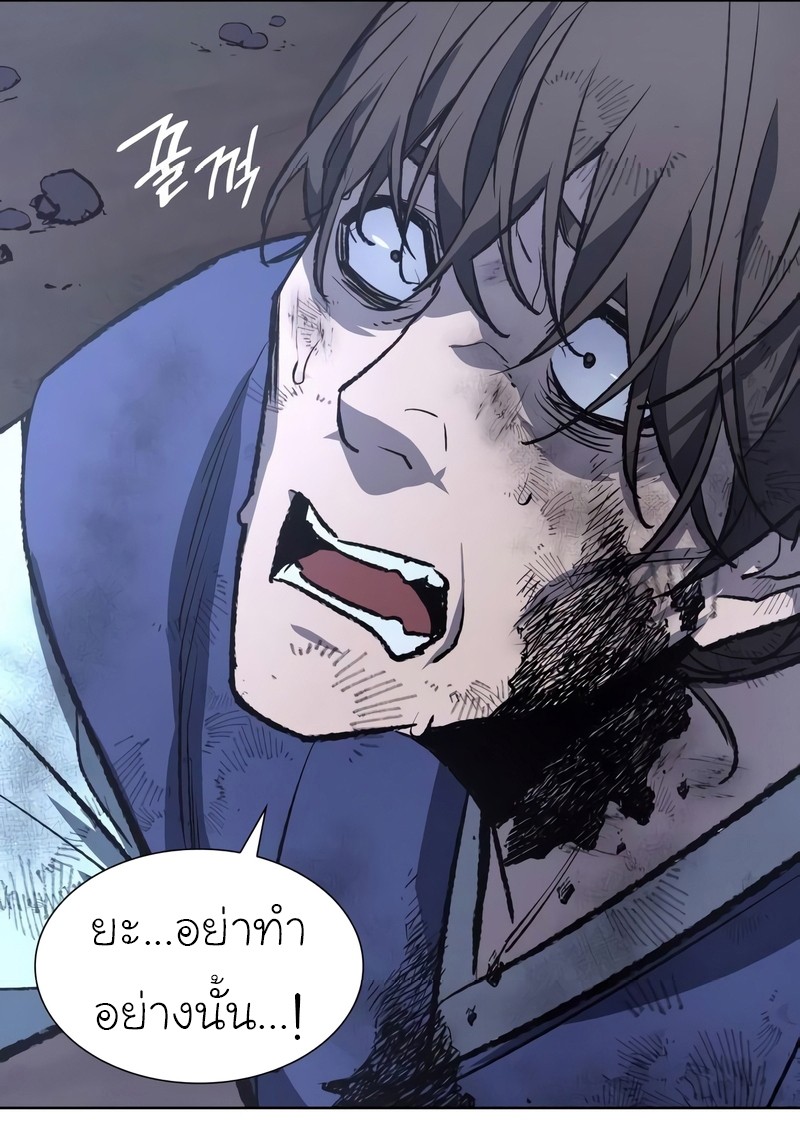 I Reincarnated As The Crazed Heir เกิดอีกทีเป็นว่าที่ประมุขลัทธิมาร ตอนที่ 44 page 9