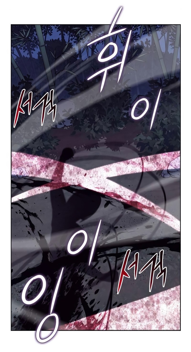 I Reincarnated As The Crazed Heir เกิดอีกทีเป็นว่าที่ประมุขลัทธิมาร ตอนที่ 44 page 15