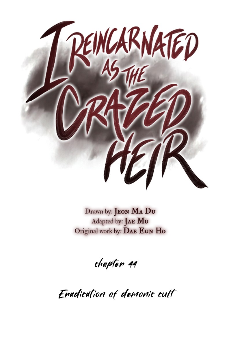 I Reincarnated As The Crazed Heir เกิดอีกทีเป็นว่าที่ประมุขลัทธิมาร ตอนที่ 44 page 23