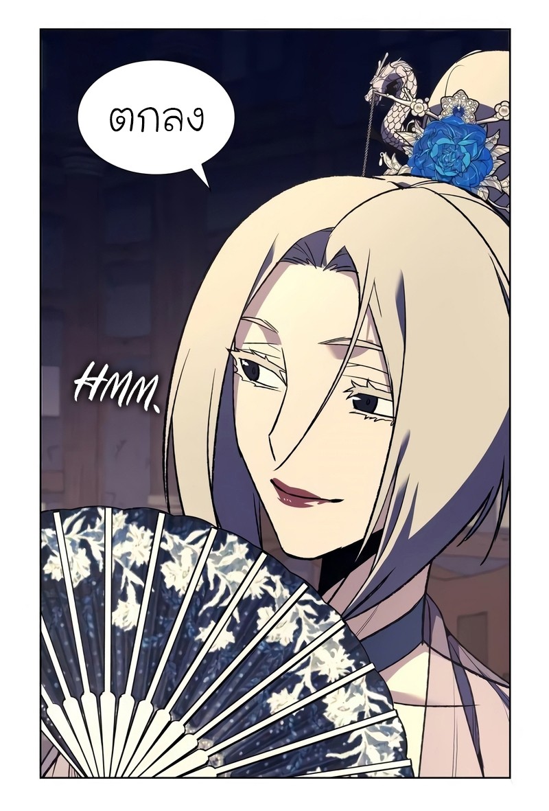 I Reincarnated As The Crazed Heir เกิดอีกทีเป็นว่าที่ประมุขลัทธิมาร ตอนที่ 44 page 108