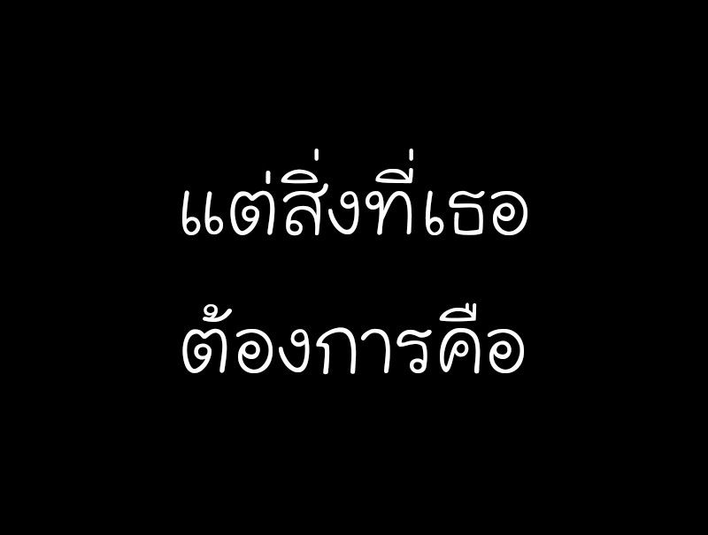 I Reincarnated As The Crazed Heir เกิดอีกทีเป็นว่าที่ประมุขลัทธิมาร ตอนที่ 45 page 24