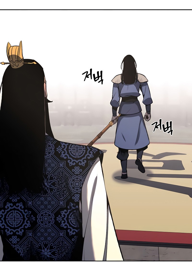 I Reincarnated As The Crazed Heir เกิดอีกทีเป็นว่าที่ประมุขลัทธิมาร ตอนที่ 45 page 32