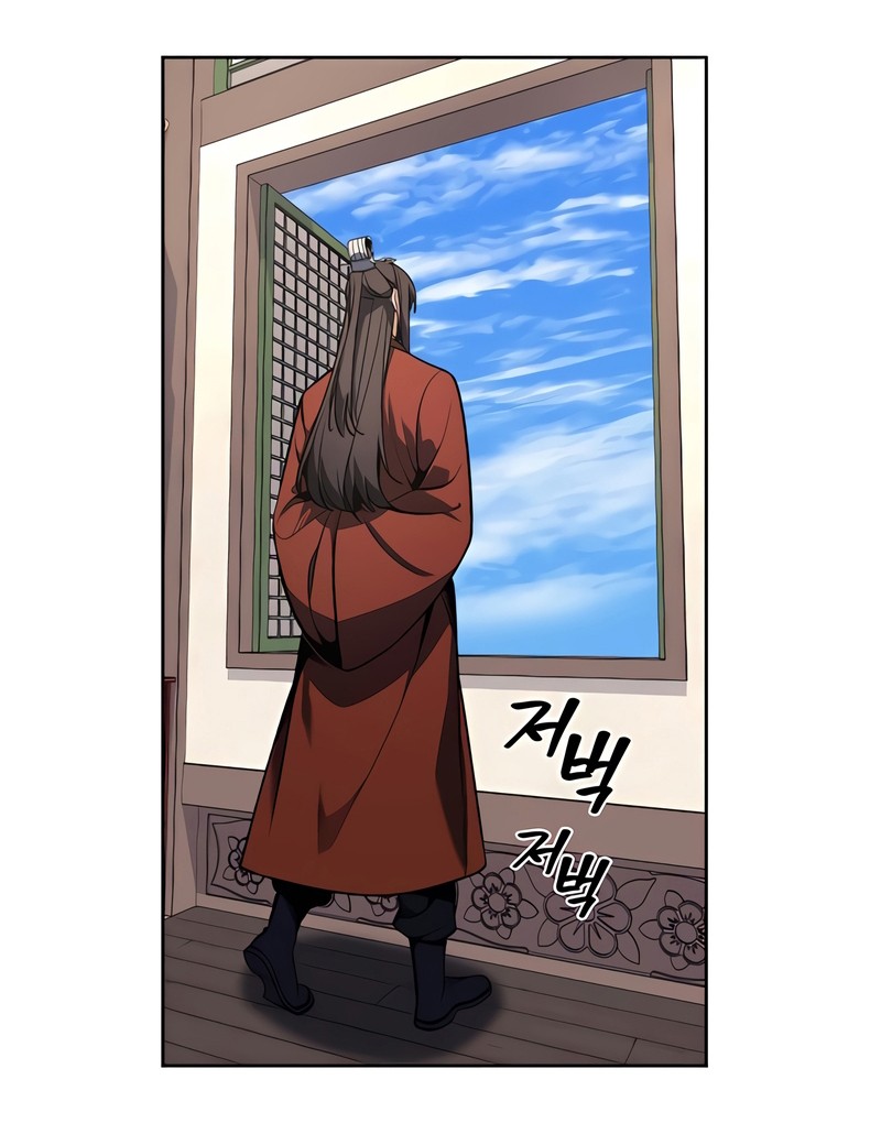 I Reincarnated As The Crazed Heir เกิดอีกทีเป็นว่าที่ประมุขลัทธิมาร ตอนที่ 45 page 44