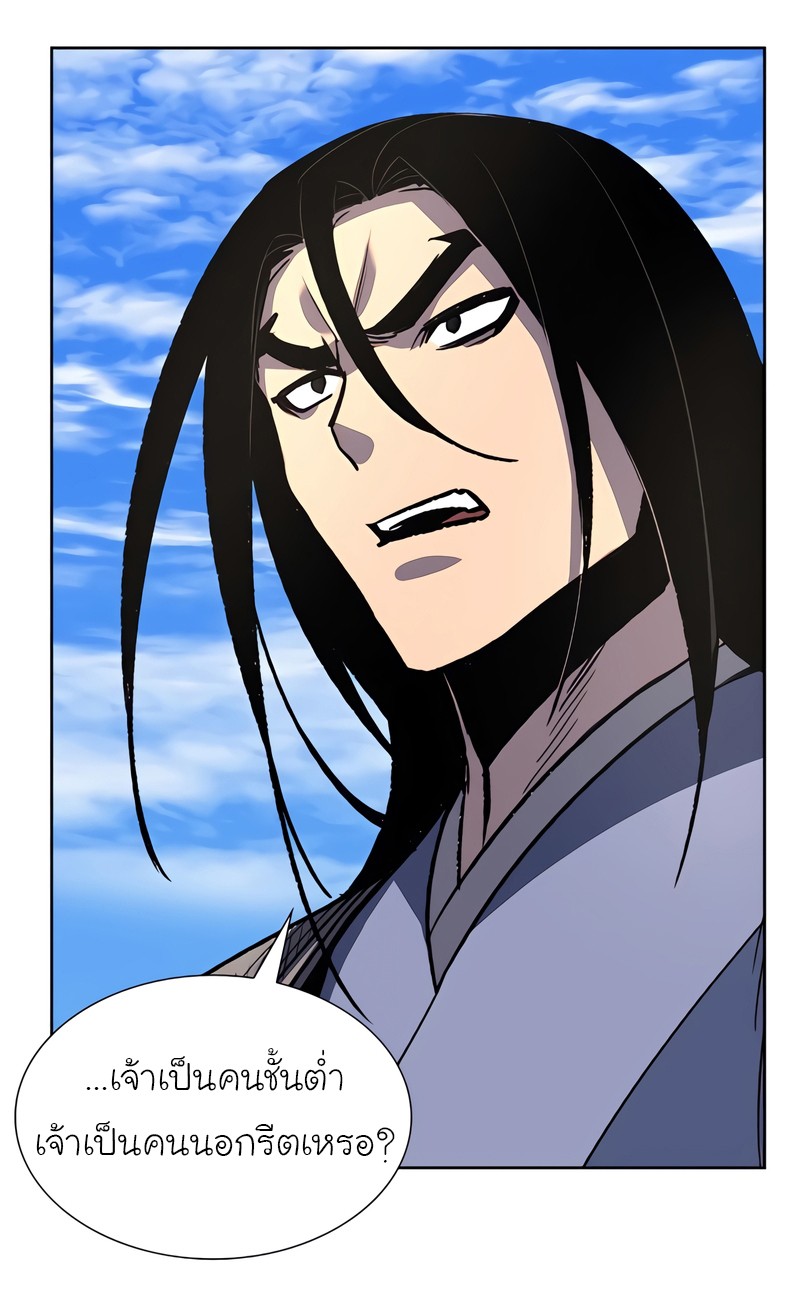 I Reincarnated As The Crazed Heir เกิดอีกทีเป็นว่าที่ประมุขลัทธิมาร ตอนที่ 45 page 59