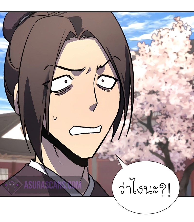 I Reincarnated As The Crazed Heir เกิดอีกทีเป็นว่าที่ประมุขลัทธิมาร ตอนที่ 45 page 64