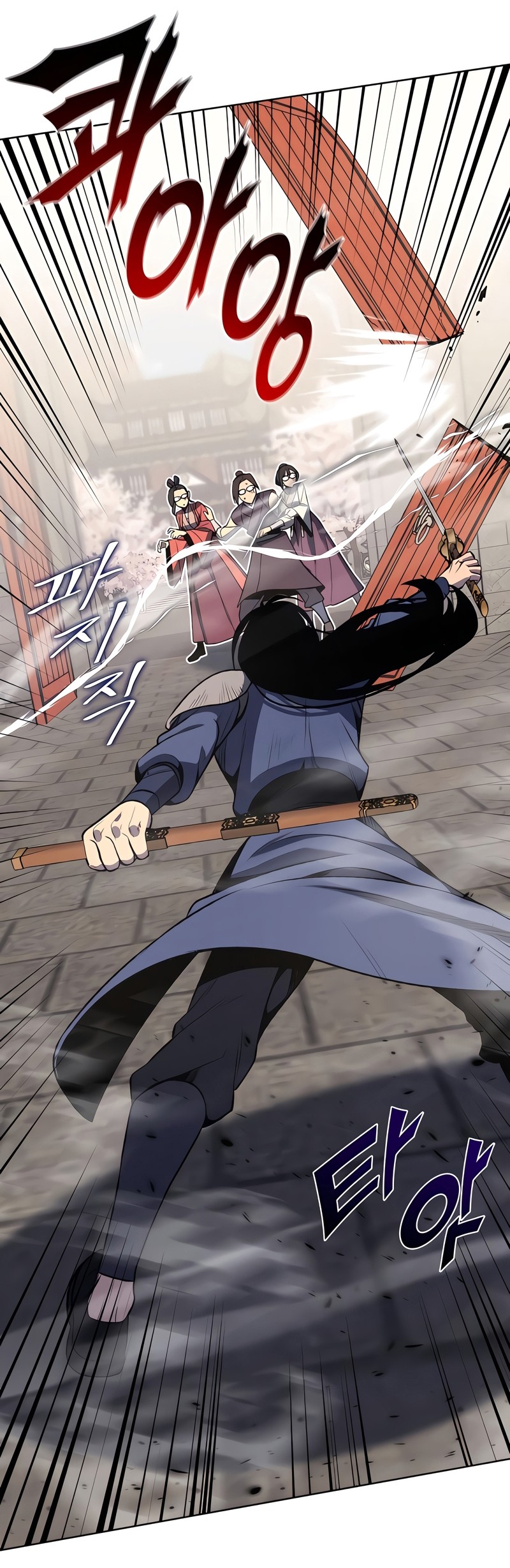 I Reincarnated As The Crazed Heir เกิดอีกทีเป็นว่าที่ประมุขลัทธิมาร ตอนที่ 45 page 72