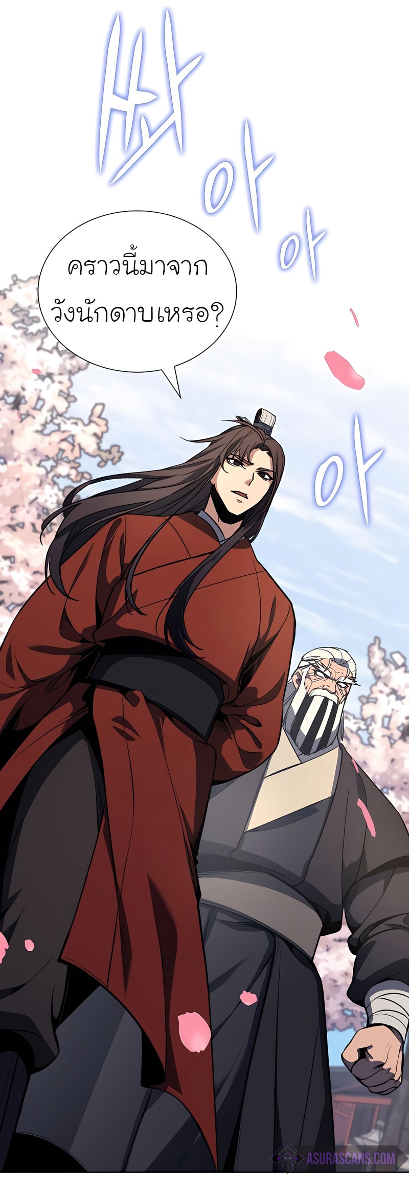 I Reincarnated As The Crazed Heir เกิดอีกทีเป็นว่าที่ประมุขลัทธิมาร ตอนที่ 45 page 76