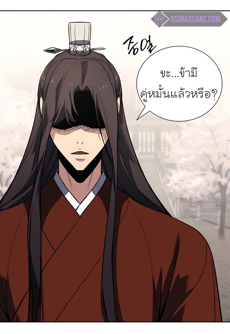 I Reincarnated As The Crazed Heir เกิดอีกทีเป็นว่าที่ประมุขลัทธิมาร ตอนที่ 45 page 82