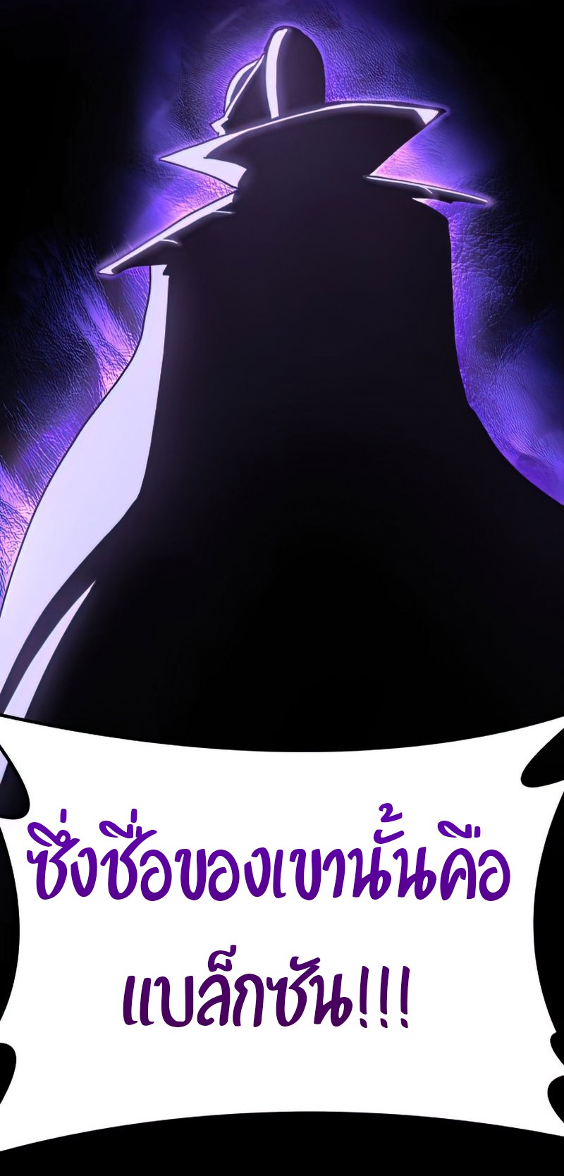I Reincarnated As The Crazed Heir เกิดอีกทีเป็นว่าที่ประมุขลัทธิมาร ตอนที่ 46 page 17