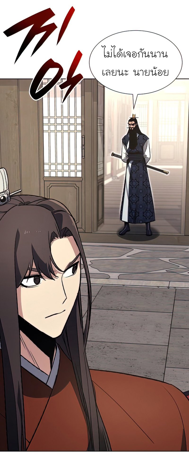 I Reincarnated As The Crazed Heir เกิดอีกทีเป็นว่าที่ประมุขลัทธิมาร ตอนที่ 46 page 49