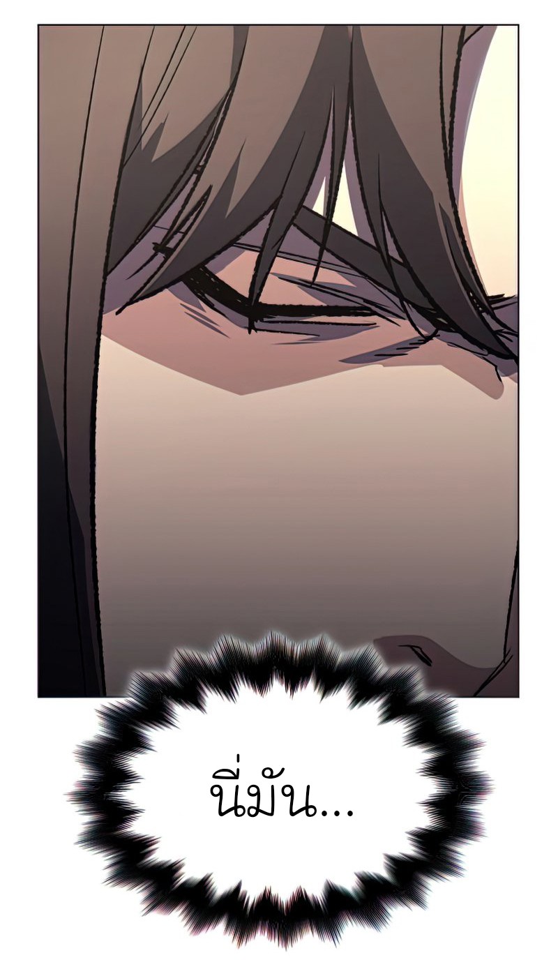 I Reincarnated As The Crazed Heir เกิดอีกทีเป็นว่าที่ประมุขลัทธิมาร ตอนที่ 46 page 69