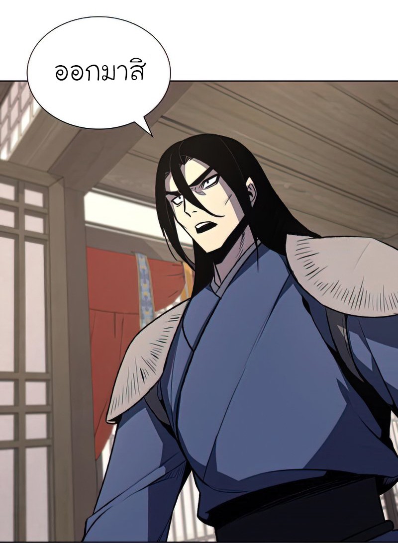 I Reincarnated As The Crazed Heir เกิดอีกทีเป็นว่าที่ประมุขลัทธิมาร ตอนที่ 46 page 91