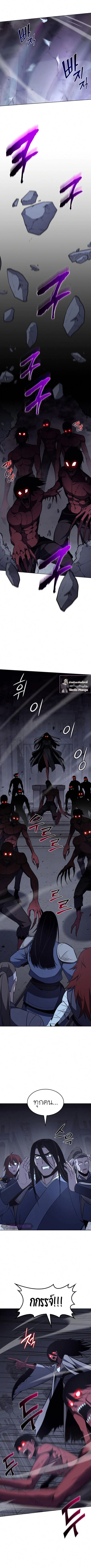 I Reincarnated As The Crazed Heir เกิดอีกทีเป็นว่าที่ประมุขลัทธิมาร ตอนที่ 53 page 12