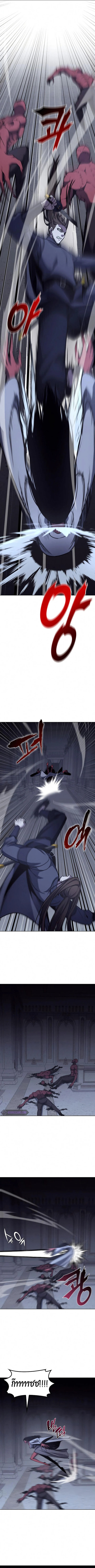 I Reincarnated As The Crazed Heir เกิดอีกทีเป็นว่าที่ประมุขลัทธิมาร ตอนที่ 53 page 21