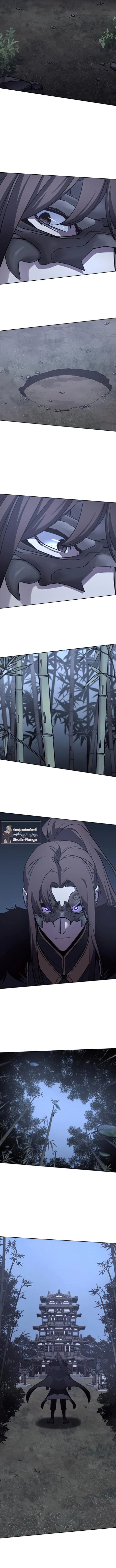 I Reincarnated As The Crazed Heir เกิดอีกทีเป็นว่าที่ประมุขลัทธิมาร ตอนที่ 58 page 6