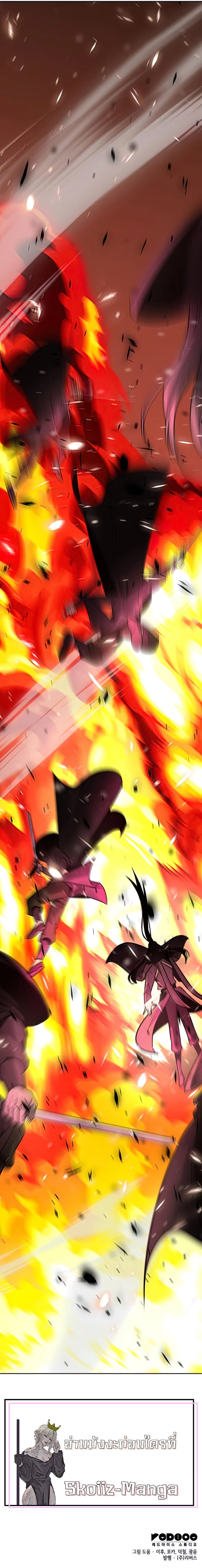 I Reincarnated As The Crazed Heir เกิดอีกทีเป็นว่าที่ประมุขลัทธิมาร ตอนที่ 58 page 25