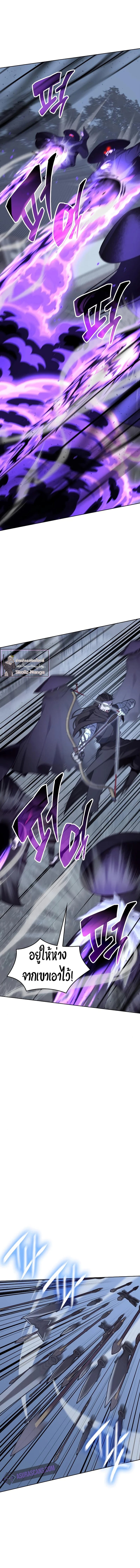 I Reincarnated As The Crazed Heir เกิดอีกทีเป็นว่าที่ประมุขลัทธิมาร ตอนที่ 59 page 4