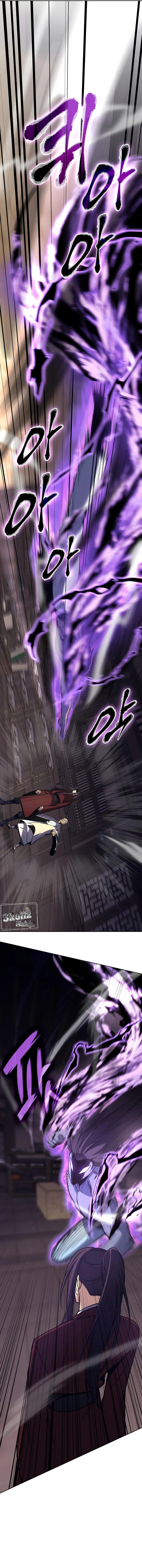 I Reincarnated As The Crazed Heir เกิดอีกทีเป็นว่าที่ประมุขลัทธิมาร ตอนที่ 61 page 3