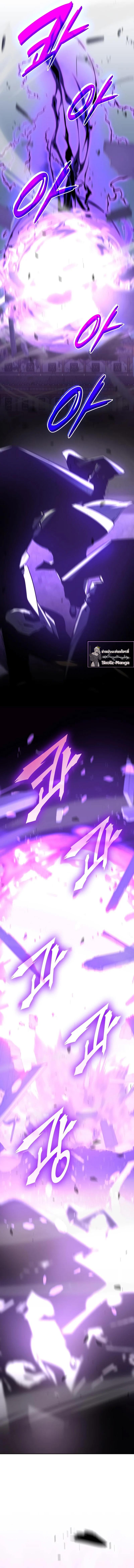 I Reincarnated As The Crazed Heir เกิดอีกทีเป็นว่าที่ประมุขลัทธิมาร ตอนที่ 68 page 11