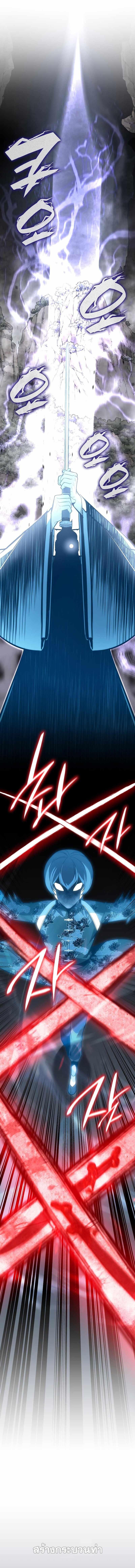 I Reincarnated As The Crazed Heir เกิดอีกทีเป็นว่าที่ประมุขลัทธิมาร ตอนที่ 72 page 10