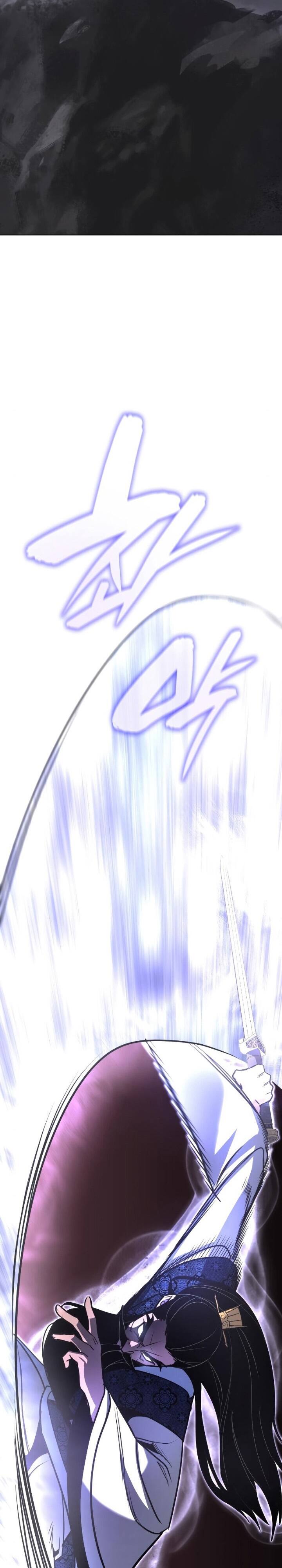 I Reincarnated As The Crazed Heir เกิดอีกทีเป็นว่าที่ประมุขลัทธิมาร ตอนที่ 78 page 13