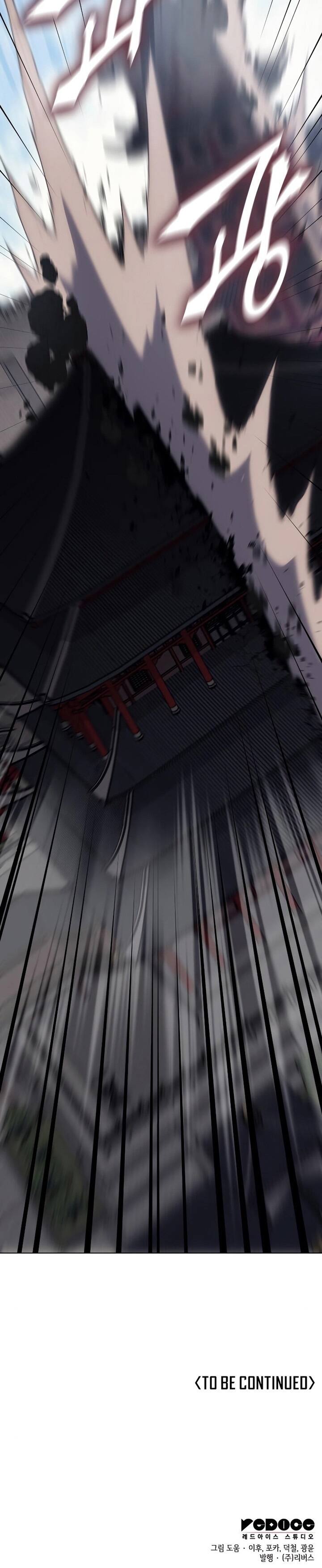 I Reincarnated As The Crazed Heir เกิดอีกทีเป็นว่าที่ประมุขลัทธิมาร ตอนที่ 78 page 53