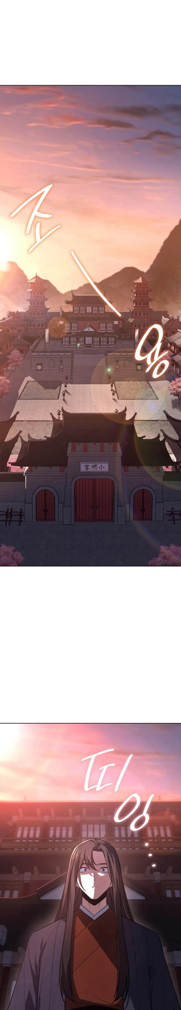 I Reincarnated As The Crazed Heir เกิดอีกทีเป็นว่าที่ประมุขลัทธิมาร ตอนที่ 79 page 13