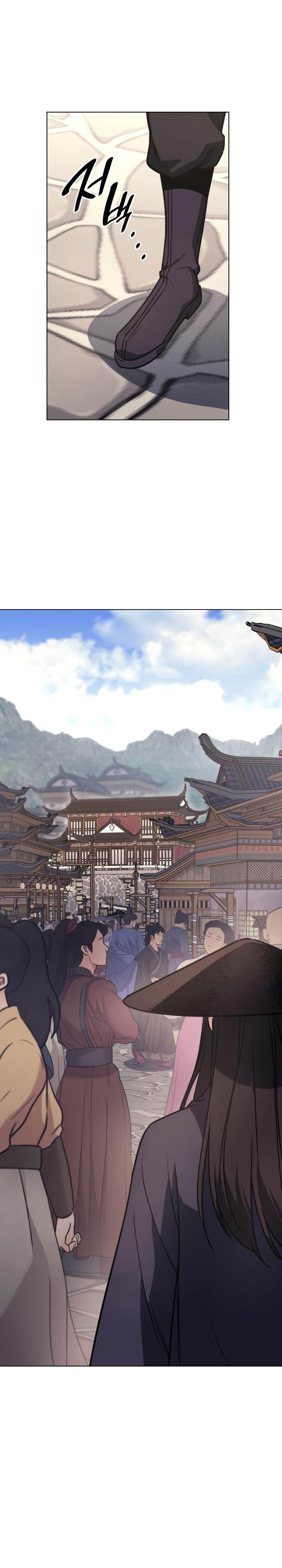 I Reincarnated As The Crazed Heir เกิดอีกทีเป็นว่าที่ประมุขลัทธิมาร ตอนที่ 79 page 55