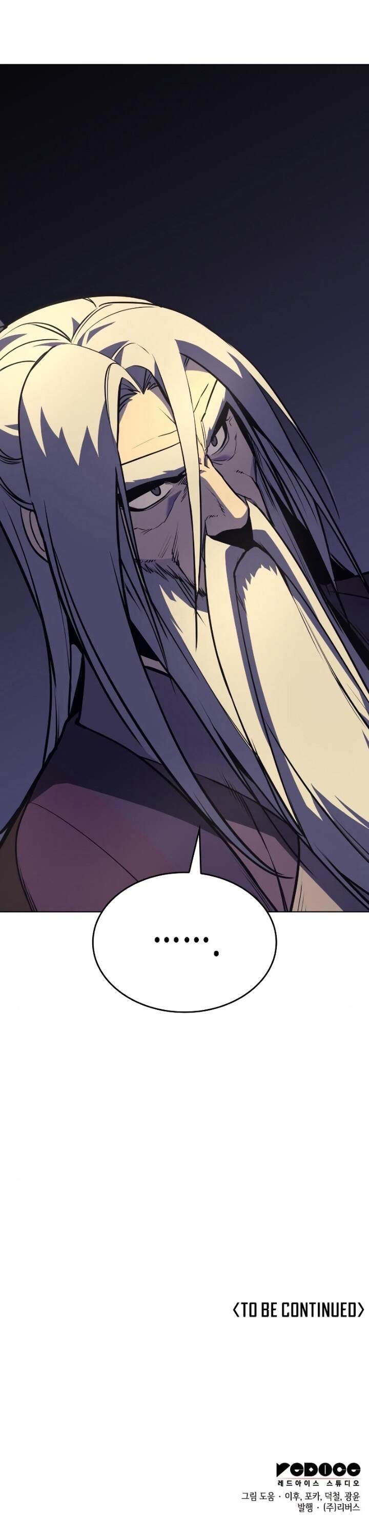 I Reincarnated As The Crazed Heir เกิดอีกทีเป็นว่าที่ประมุขลัทธิมาร ตอนที่ 79 page 60