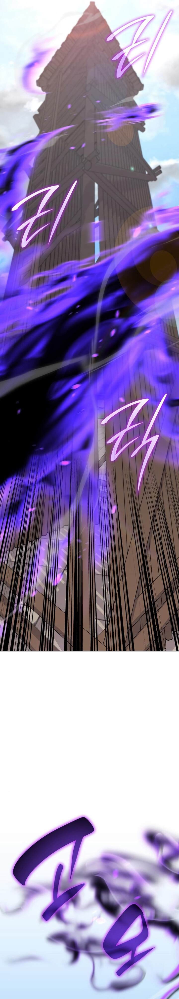 I Reincarnated As The Crazed Heir เกิดอีกทีเป็นว่าที่ประมุขลัทธิมาร ตอนที่ 80 page 40