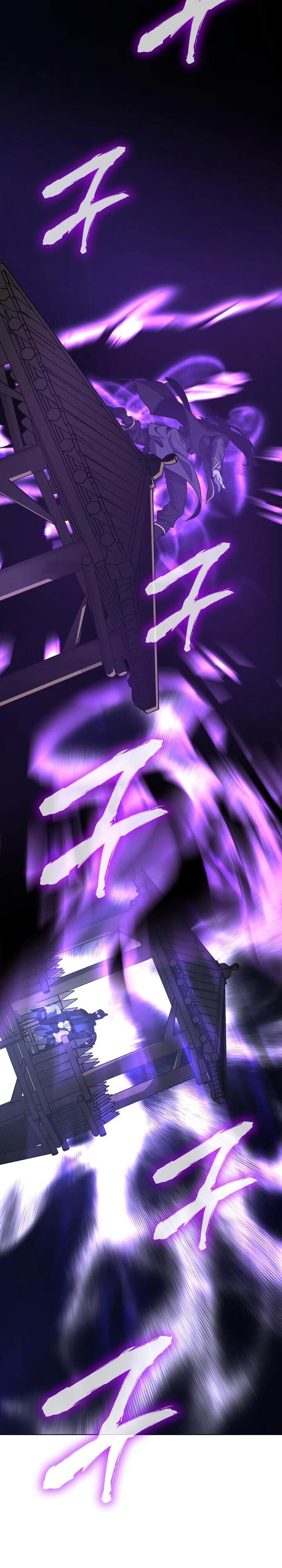 I Reincarnated As The Crazed Heir เกิดอีกทีเป็นว่าที่ประมุขลัทธิมาร ตอนที่ 80 page 44