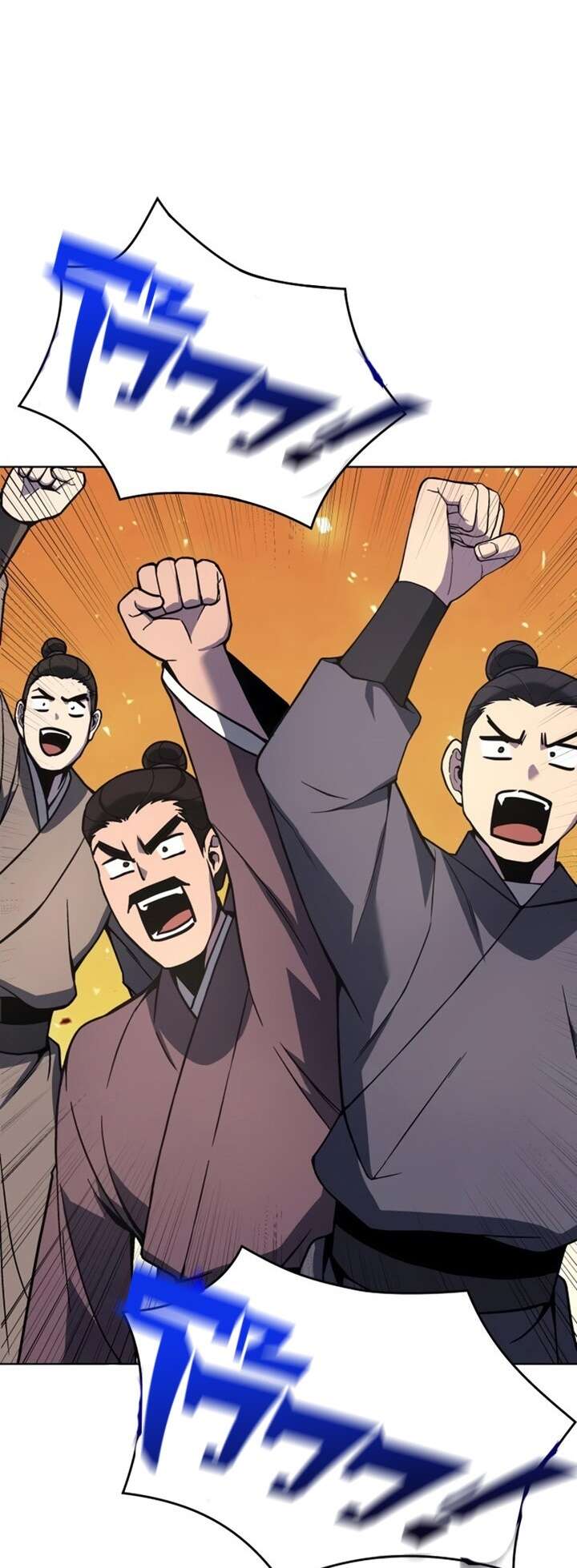 I Reincarnated As The Crazed Heir เกิดอีกทีเป็นว่าที่ประมุขลัทธิมาร ตอนที่ 81 page 3