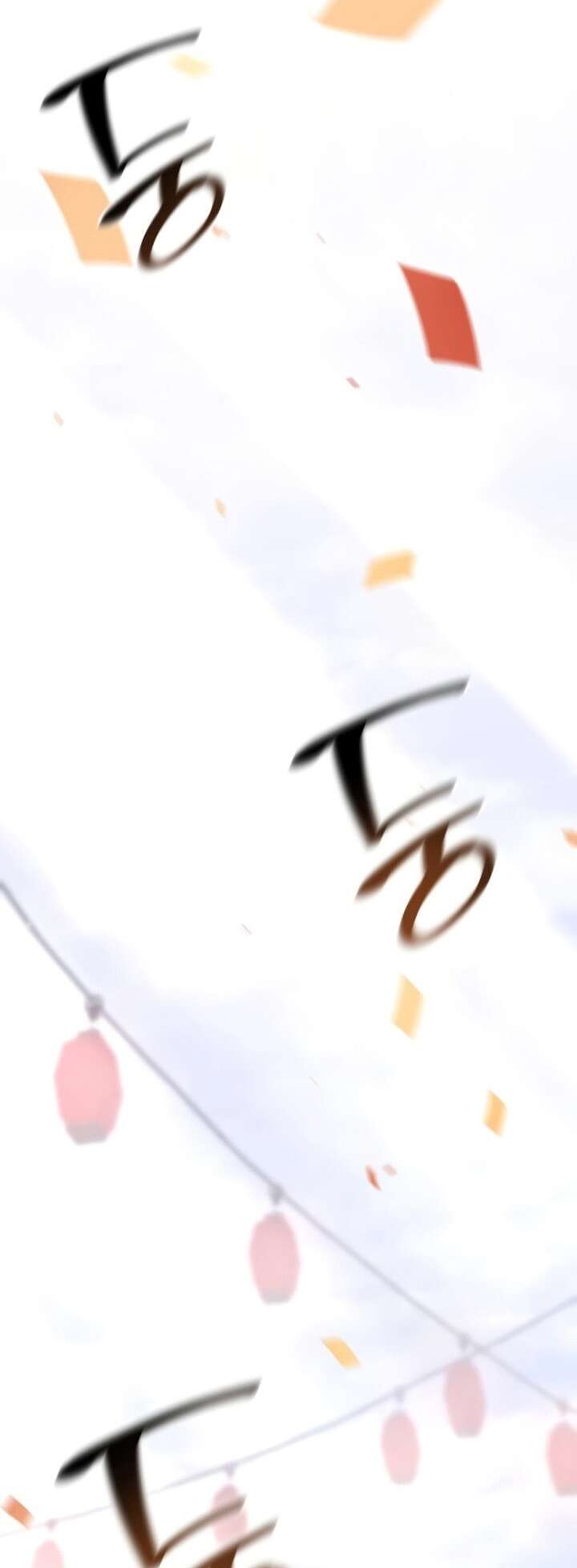 I Reincarnated As The Crazed Heir เกิดอีกทีเป็นว่าที่ประมุขลัทธิมาร ตอนที่ 81 page 13