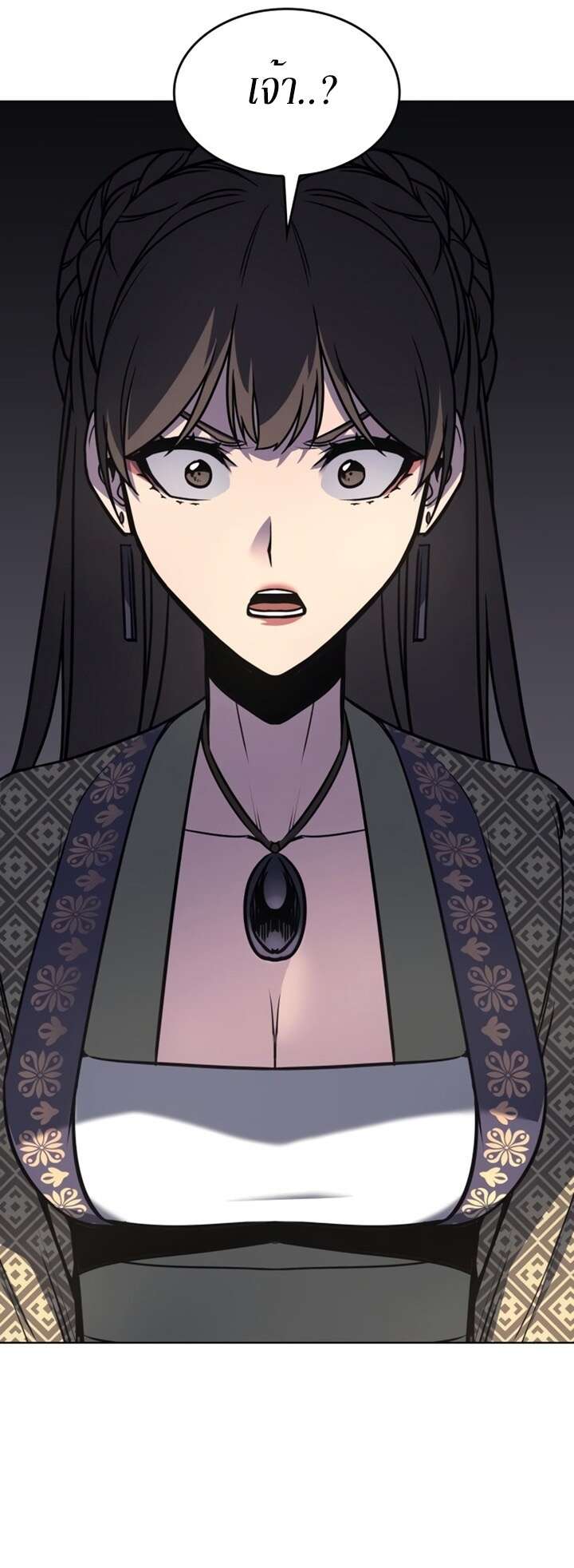 I Reincarnated As The Crazed Heir เกิดอีกทีเป็นว่าที่ประมุขลัทธิมาร ตอนที่ 81 page 30