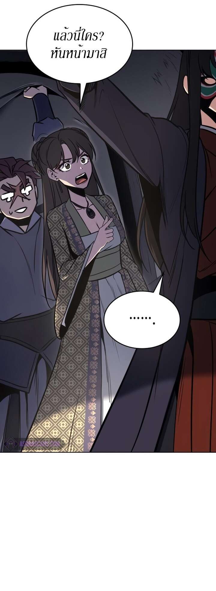 I Reincarnated As The Crazed Heir เกิดอีกทีเป็นว่าที่ประมุขลัทธิมาร ตอนที่ 81 page 32