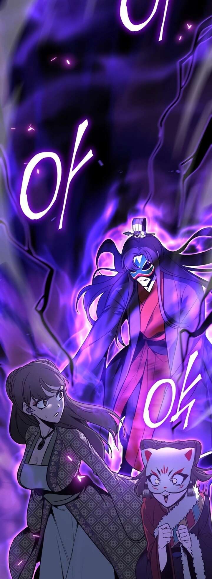 I Reincarnated As The Crazed Heir เกิดอีกทีเป็นว่าที่ประมุขลัทธิมาร ตอนที่ 81 page 47