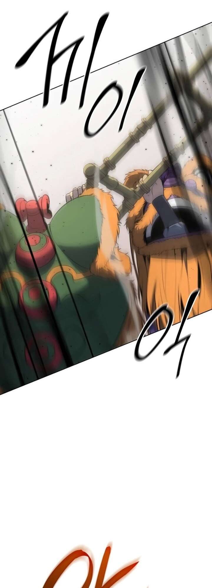 I Reincarnated As The Crazed Heir เกิดอีกทีเป็นว่าที่ประมุขลัทธิมาร ตอนที่ 81 page 79