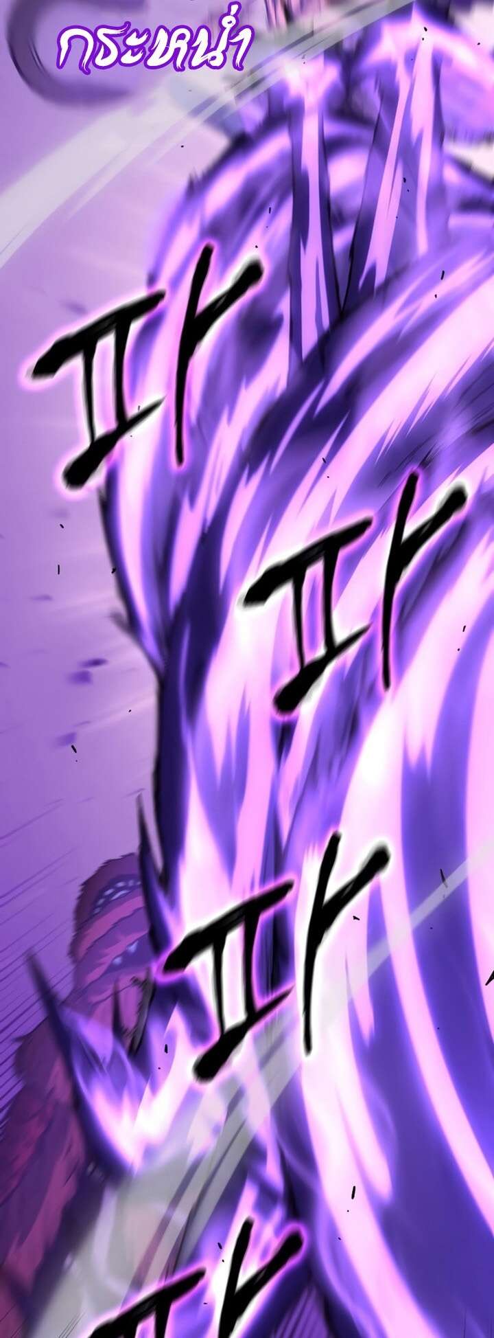 I Reincarnated As The Crazed Heir เกิดอีกทีเป็นว่าที่ประมุขลัทธิมาร ตอนที่ 81 page 88