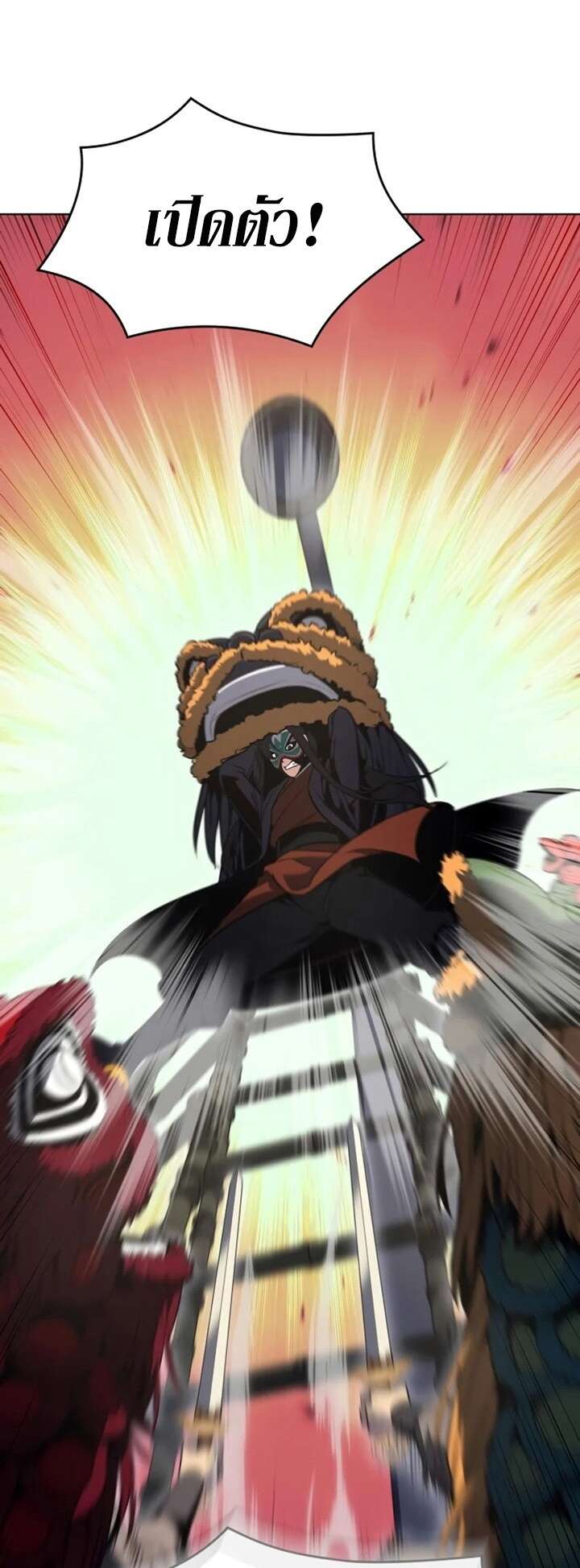 I Reincarnated As The Crazed Heir เกิดอีกทีเป็นว่าที่ประมุขลัทธิมาร ตอนที่ 81 page 92