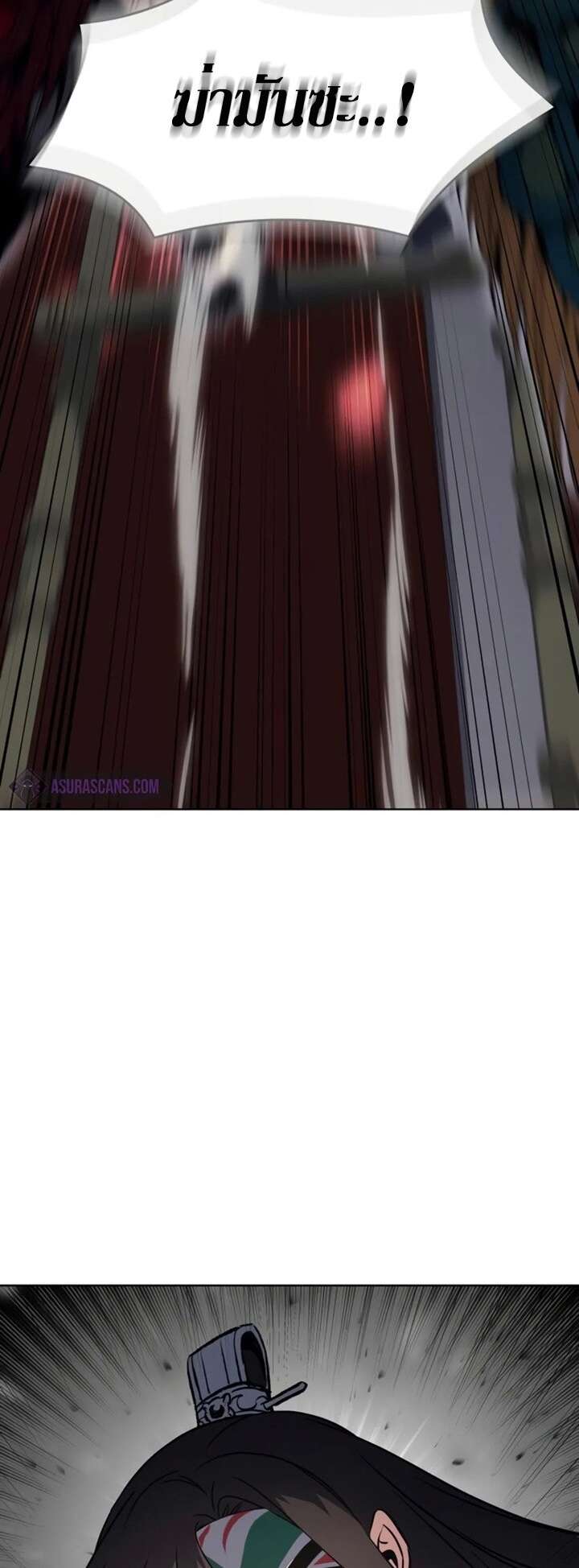 I Reincarnated As The Crazed Heir เกิดอีกทีเป็นว่าที่ประมุขลัทธิมาร ตอนที่ 81 page 93