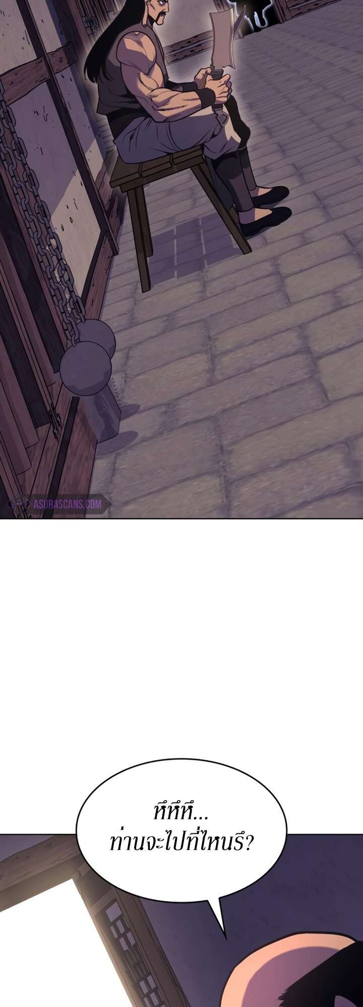 I Reincarnated As The Crazed Heir เกิดอีกทีเป็นว่าที่ประมุขลัทธิมาร ตอนที่ 81 page 111